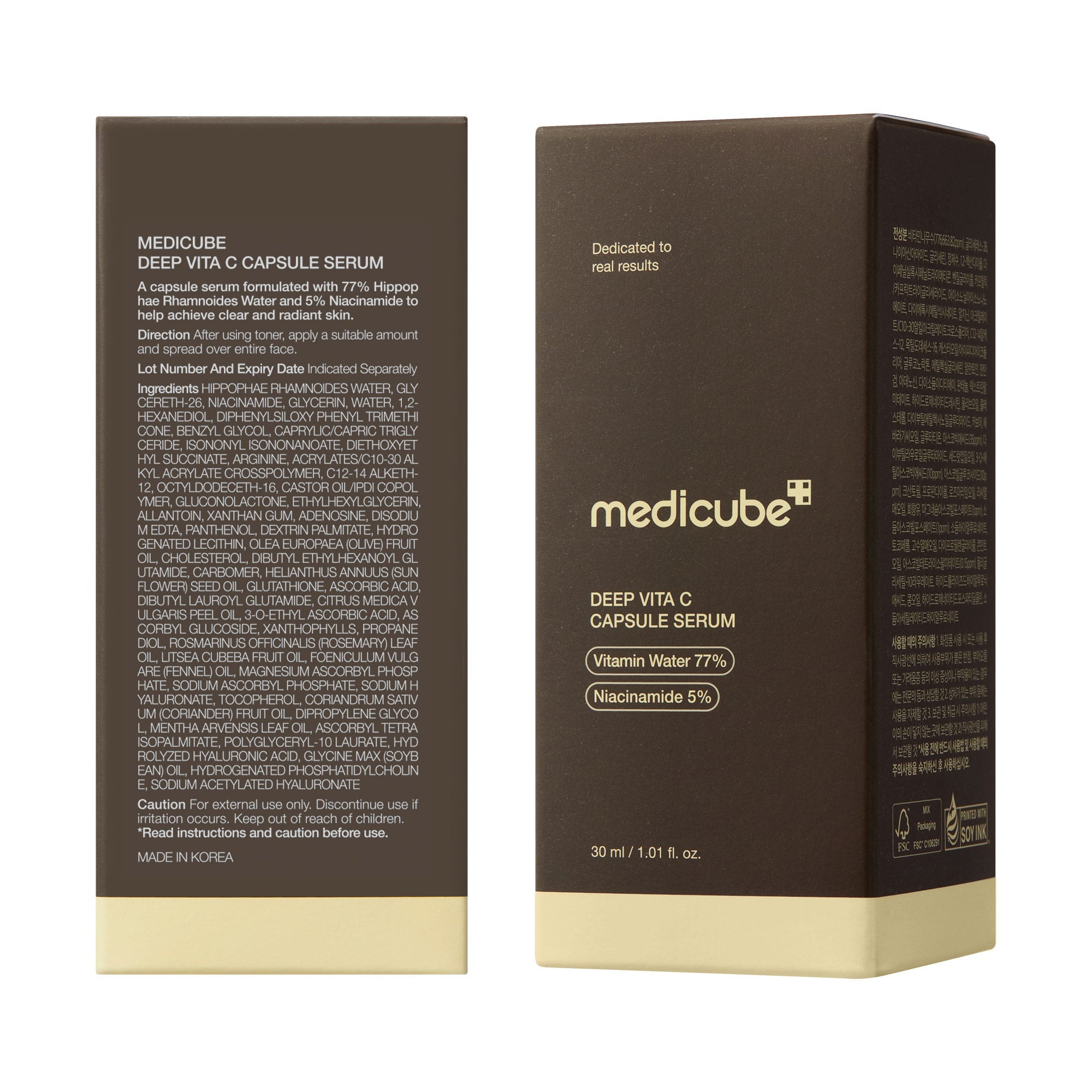Deep Vitamin C Capsule Serum - Minimal Sheet Mask