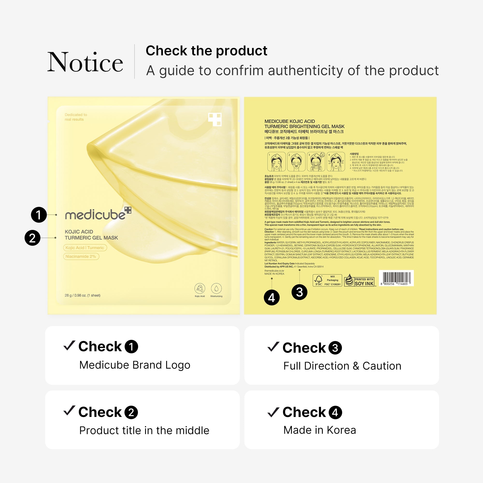 [GIFT] Kojic Acid Turmeric Gold Jelly Gel Mask 1EA - Fresh Facial Device